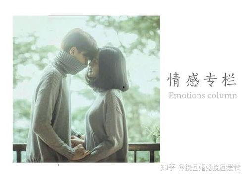 怎么与出轨老公相处,与出轨老公共筑和谐婚姻之道