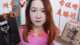 好叼色av淘宝,淘宝上的独特情趣用品揭秘