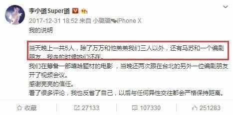 圈内真假爆料是什么,圈内真假爆料背后的真相