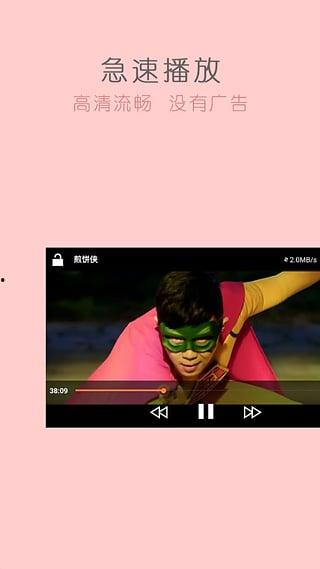 不卡的高清视频,视频内容精彩概述