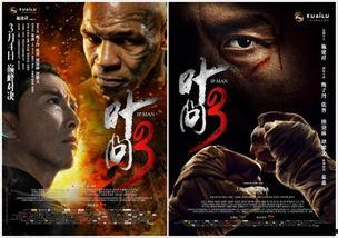 叶问3免费观看侠客,侠客精神再燃江湖热血