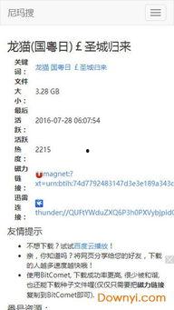 尼玛影院在线视频