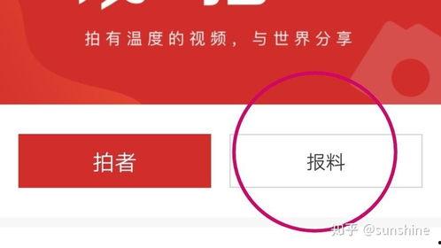 能爆料个人的新闻媒体,哪些媒体曾爆出个人隐私新闻