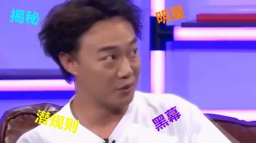 娱乐圈不记名爆料明星,揭秘明星背后的真实故事