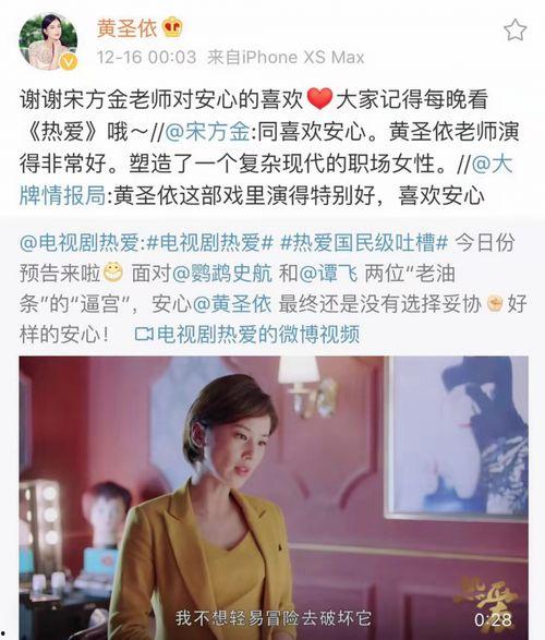 普法栏目剧中吕柔丝袜,普法栏目剧中的吕柔传奇