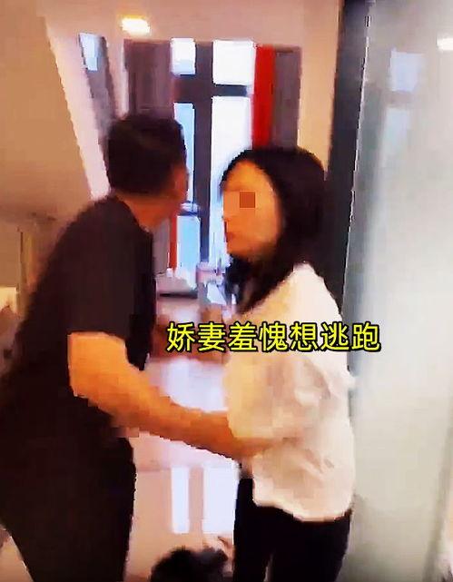 老公抓出轨妻子视频,老公揭露妻子出轨真相