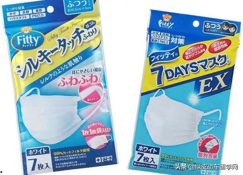 日本网红口罩,时尚与防疫的完美融合