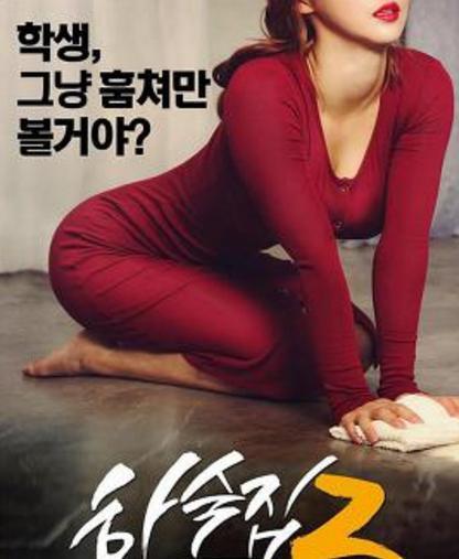 寄宿公寓2在线播放手机,手机在线播放，揭秘青春校园的温馨与挑战