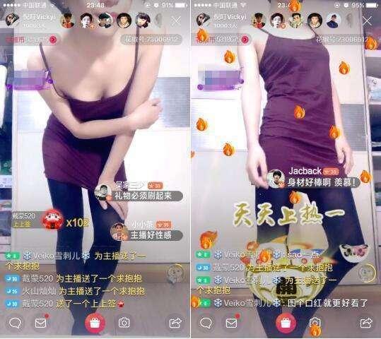 柳州原味丝袜群,探寻丝袜文化的独特魅力