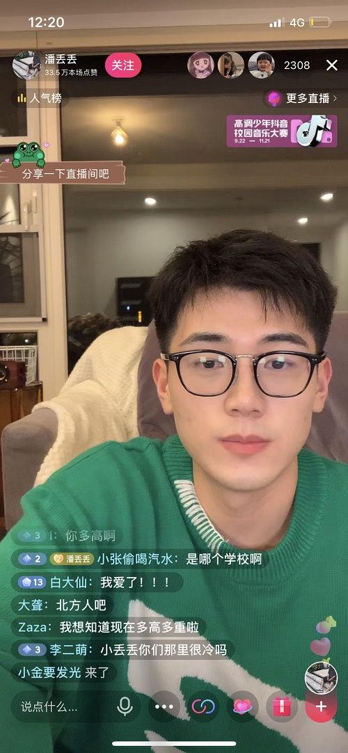 吃网红瓜网站推,带你走进娱乐圈幕后真相