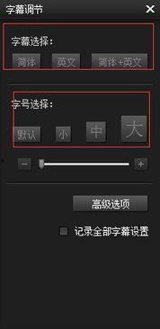 av怎样转换字幕,高效字幕生成技巧揭秘