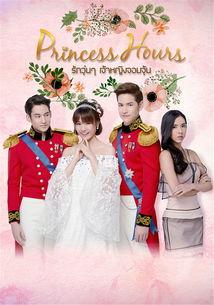 泰剧网在线播放宫