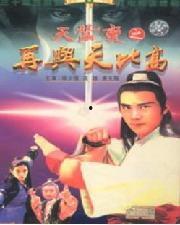 免费观看天蚕变,揭开奇幻世界的神秘面纱