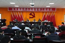 邵阳有新闻爆料电话吗,市民举报渠道再添新途径