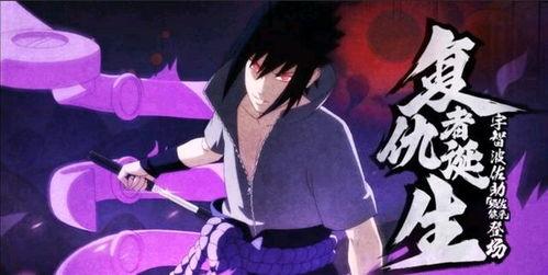 晚安永恒佐助技能爆料视频,觉醒之力，暗夜降临！