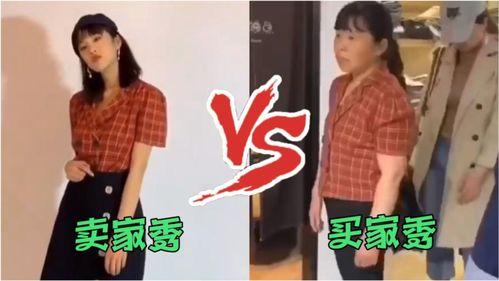 大忽悠公园买丝袜视频,一场视觉盛宴的奇遇之旅