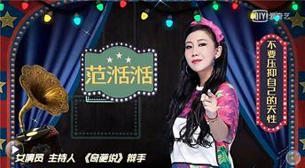 爆料娱乐圈诡事的博主