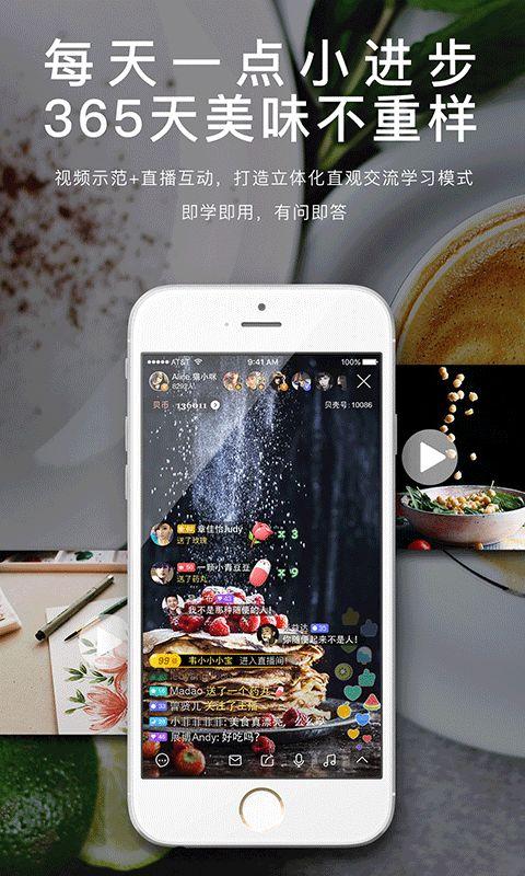 味道3免费手机在线观看,手机在线观影新体验