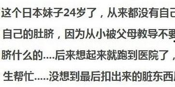 日本 清理肚脐视频,揭秘肚脐清洁的神奇魅力