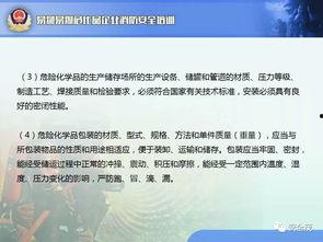网友爆料模板教程视频