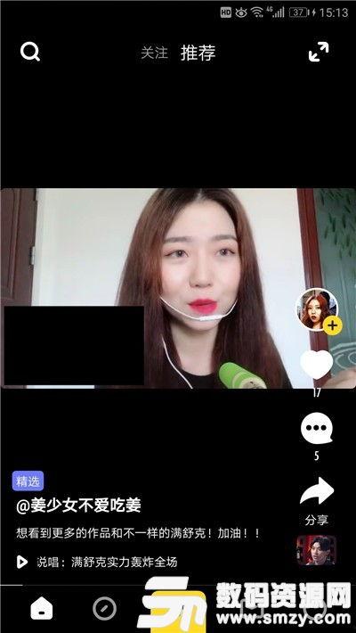 火火小视频下载,轻松获取热门短视频的便捷之道