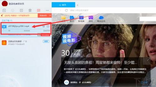 龚菲玥视频迅雷