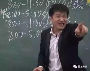 张雪峰考研讲座视频,揭秘考研成功之路