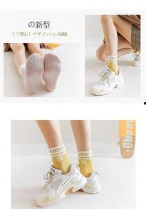 日本学生袜子,日本学生袜子的时尚魅力与独特文化