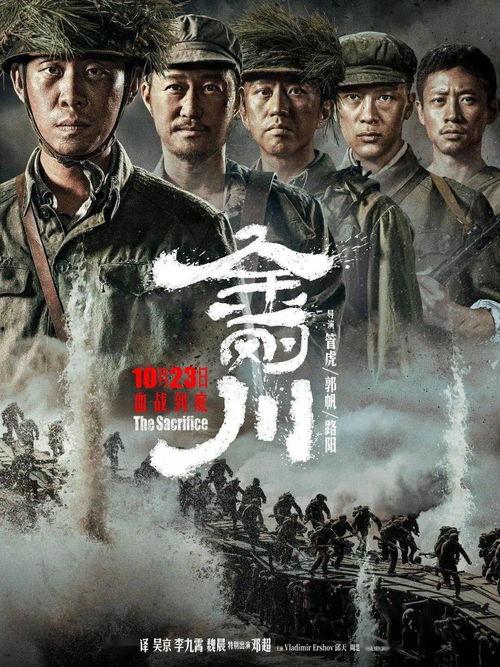 日本电影《键》1997