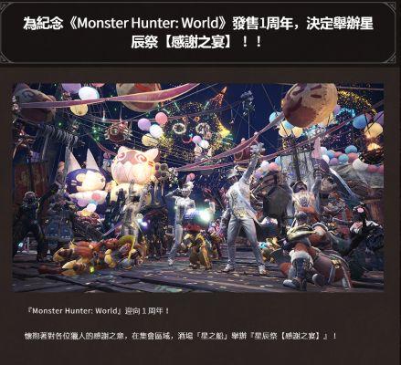 av感谢祭系列周年庆