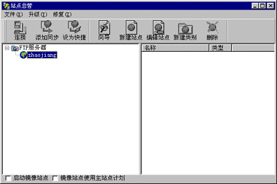 国产无码 ftp,探索网络资源共享的全新领域