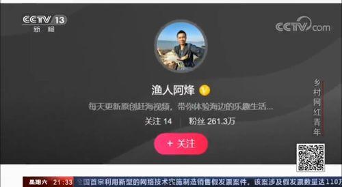 网上很火的视频爆料,一场网络狂欢还是另有隐情？