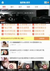 丝袜动态图片 邪恶漫画,一窥漫画中的禁忌世界