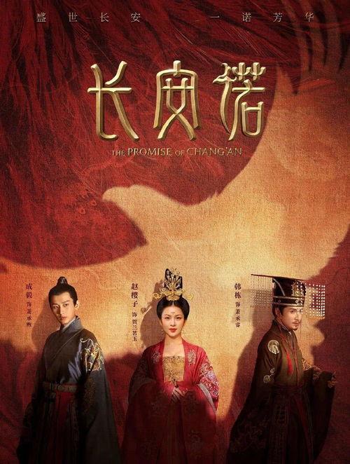 西瓜视频免费观看长安诺