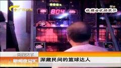 民间新闻 热点爆料视频,最新爆料视频深度解析