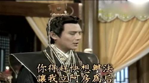 秦始皇阿房女在线观看,揭秘千古一帝的传奇爱情