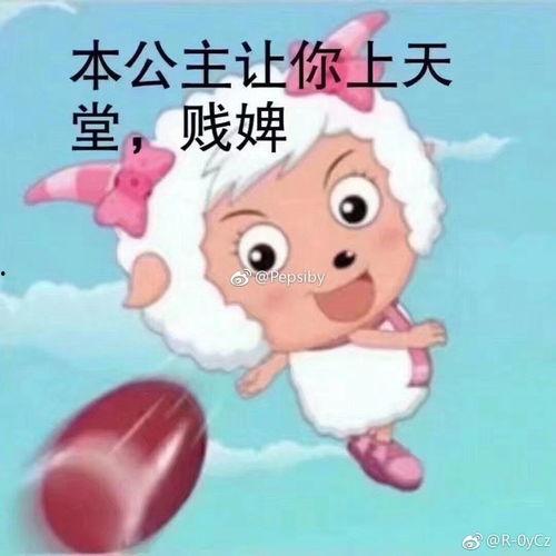 美羊羊娱乐吃瓜,揭秘娱乐圈最新“吃瓜”事件