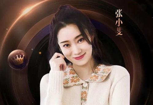 娱乐圈吃瓜张小斐,娱乐圈吃瓜达人，揭秘明星幕后故事