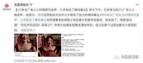 吃瓜娱乐圈全过程