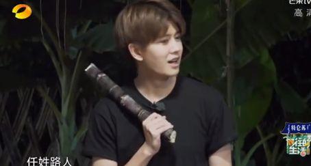 任嘉伦吃瓜娱乐