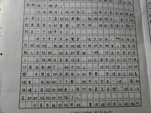 吃瓜作文怎么写800字,揭秘吃瓜作文的趣味与智慧