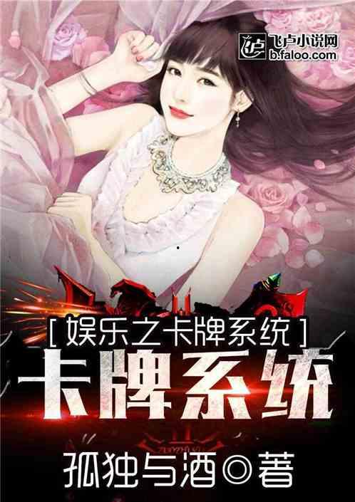 吃瓜娱乐小说推荐