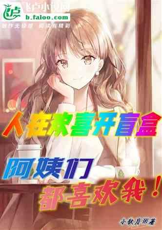 娱乐吃瓜君长腿哥哥小说,娱乐吃瓜君笔下的爱情与梦想