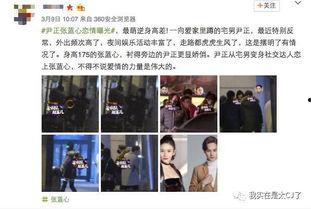 娱乐吃瓜高个子是谁啊视频,他是谁？