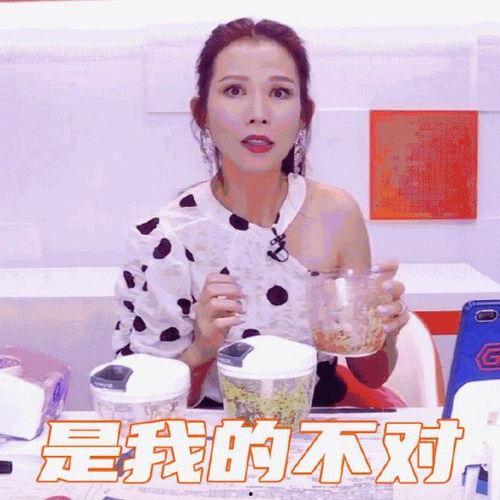 娱乐主播吃瓜直播,娱乐主播带你领略娱乐圈新鲜“瓜”事