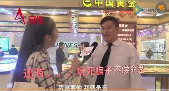 娱乐吃瓜酱诈骗事件,网络陷阱下的巨额损失