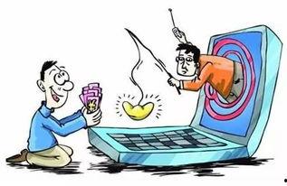 娱乐吃瓜酱诈骗事件,网络陷阱下的巨额损失