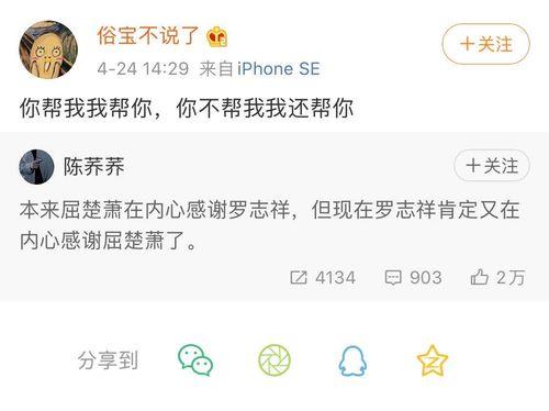 吃瓜娱乐xr,揭秘虚拟世界中的明星八卦盛宴