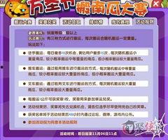 吃瓜网今日更新每日大赛,每日大赛精彩瞬间大盘点！