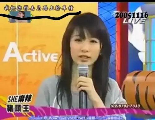 田馥甄娱乐吃瓜,揭秘明星幕后趣事